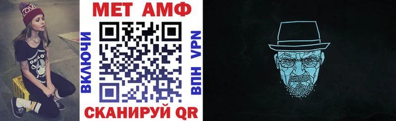 АМФЕТАМИН 97%  Пестово 