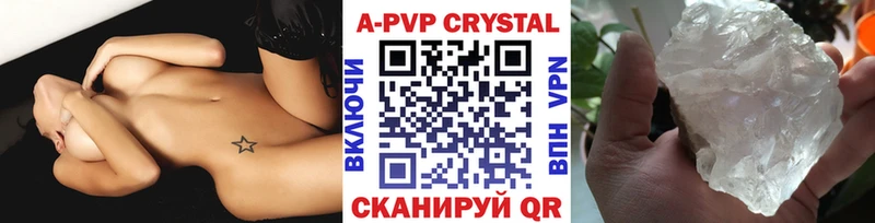 закладка  Пестово  A PVP мука 