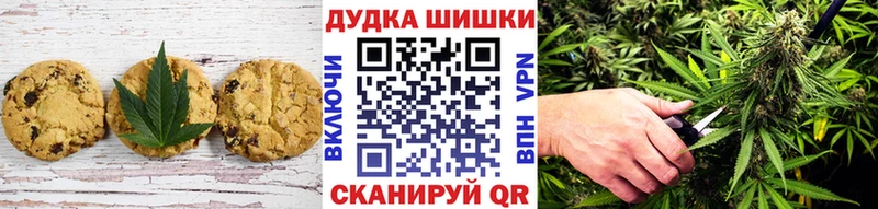купить наркотики цена Пестово Еда ТГК марихуана