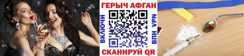 ОМГ ОМГ ТОР  Пестово  ГЕРОИН хмурый  цены наркотик 