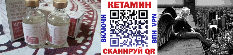 Кетамин VHQ  гидра ССЫЛКА  Пестово  где можно купить наркотик 