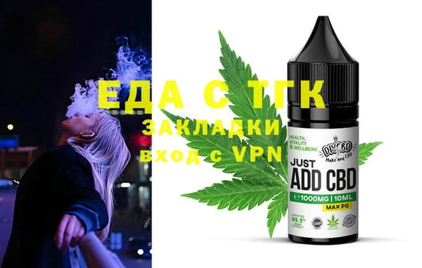 COCAINE Белоозёрский
