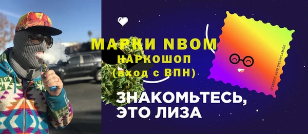 COCAINE Белоозёрский