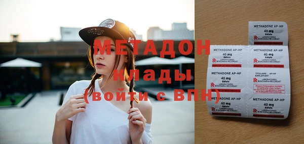 альфа пвп VHQ Беломорск