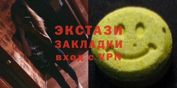 метадон Белокуриха