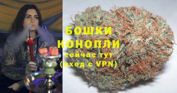 альфа пвп VHQ Беломорск