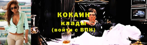 альфа пвп VHQ Беломорск