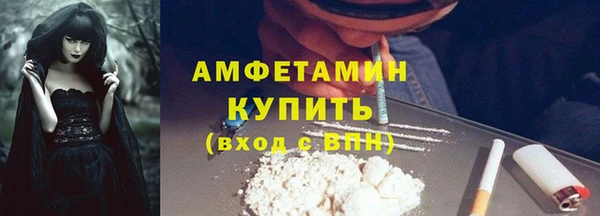 метадон Белокуриха
