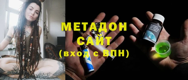 альфа пвп VHQ Беломорск