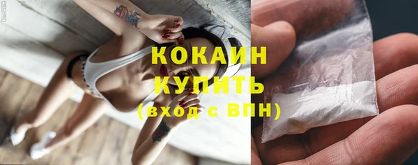 COCAINE Белоозёрский