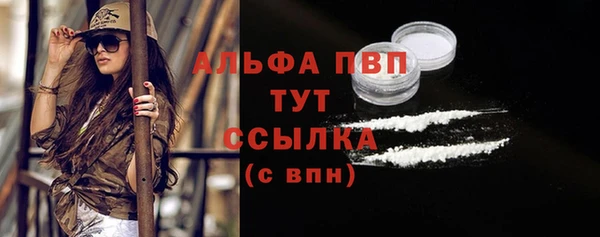 COCAINE Белоозёрский
