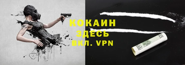 альфа пвп VHQ Беломорск