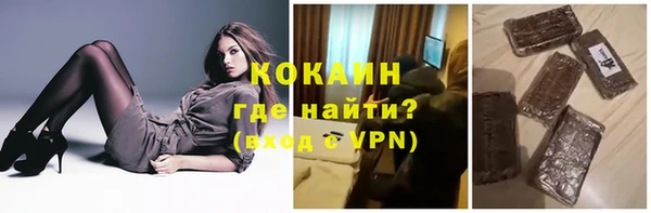 COCAINE Белоозёрский