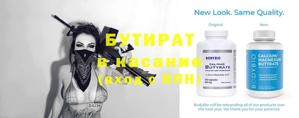 метадон Белокуриха