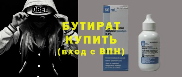 COCAINE Белоозёрский