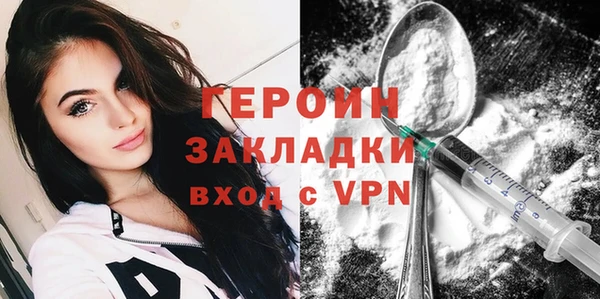 метадон Белокуриха