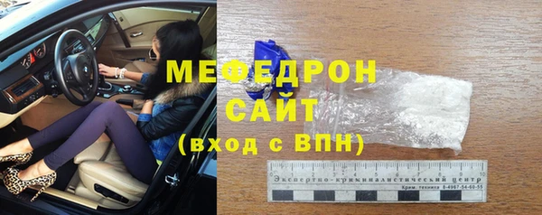 альфа пвп VHQ Беломорск