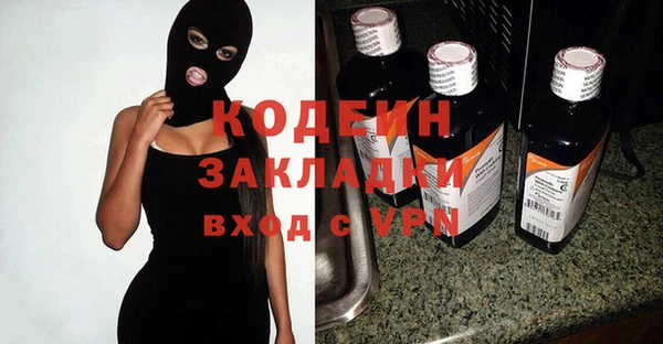 метадон Белокуриха