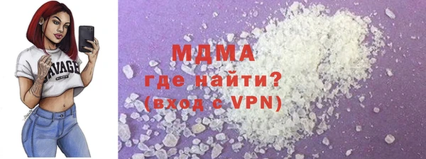 альфа пвп VHQ Беломорск