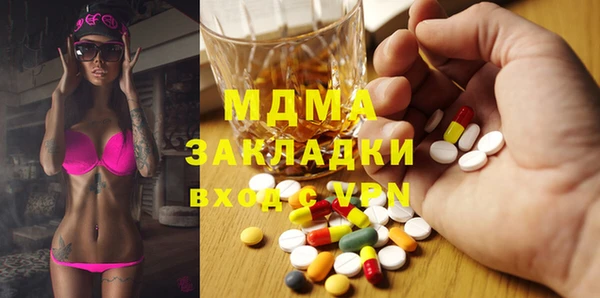 COCAINE Белоозёрский