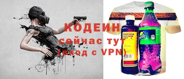 альфа пвп VHQ Беломорск