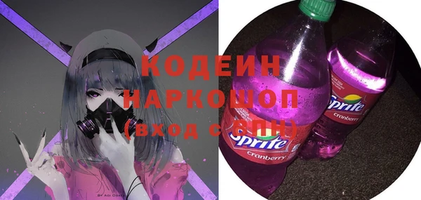 метадон Белокуриха