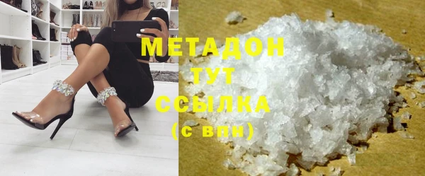COCAINE Белоозёрский
