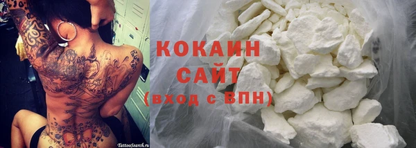 метадон Белокуриха