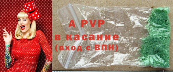 альфа пвп VHQ Беломорск