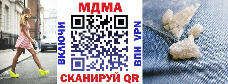 закладки  Пестово  MDMA crystal 