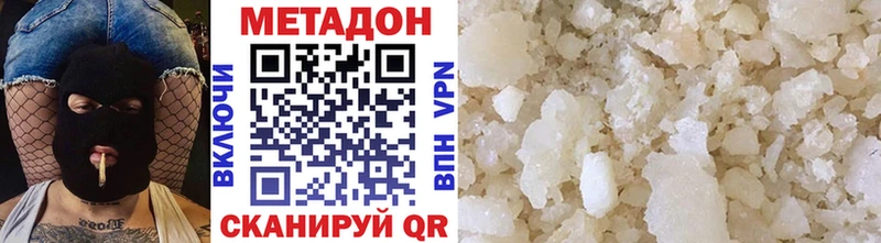 МЕТАДОН VHQ  ОМГ ОМГ ссылки  Пестово 