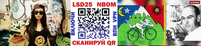 Марки N-bome 1,5мг  гидра как зайти  Пестово 