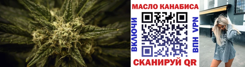 наркошоп  Пестово  Дистиллят ТГК THC oil 